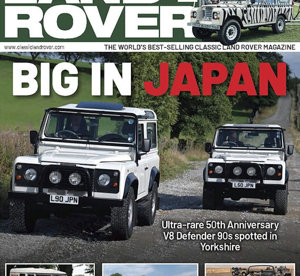 Classic Land Rover